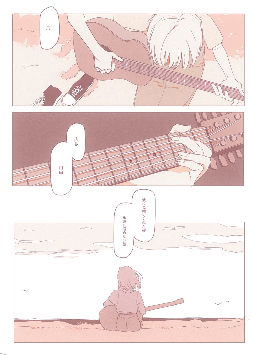 misumi uika (bang dream! and 1 more) drawn by reiboubyou