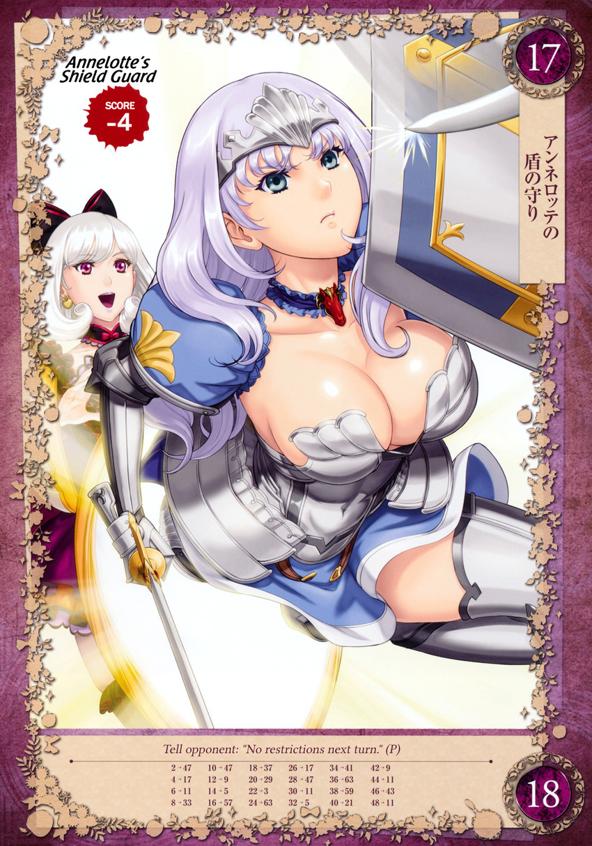 annelotte, knight princess annelotte, and snow white (queen's blade and 2 more) drawn by eiwa