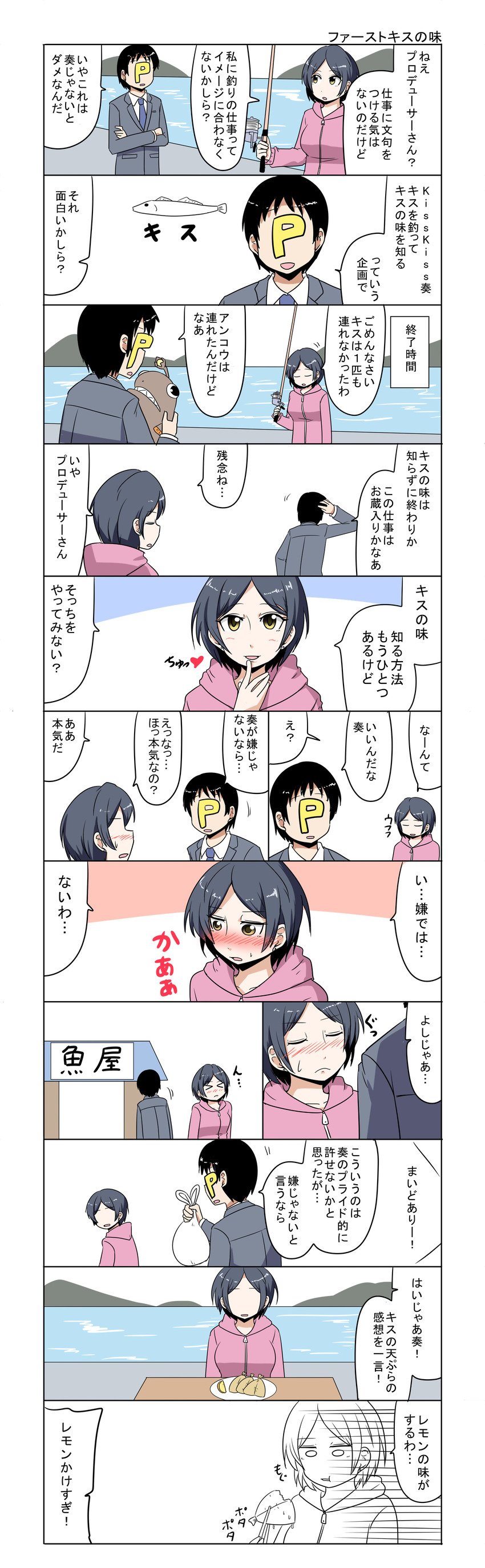 producer and hayami kanade (idolmaster and 1 more) drawn by makotoji