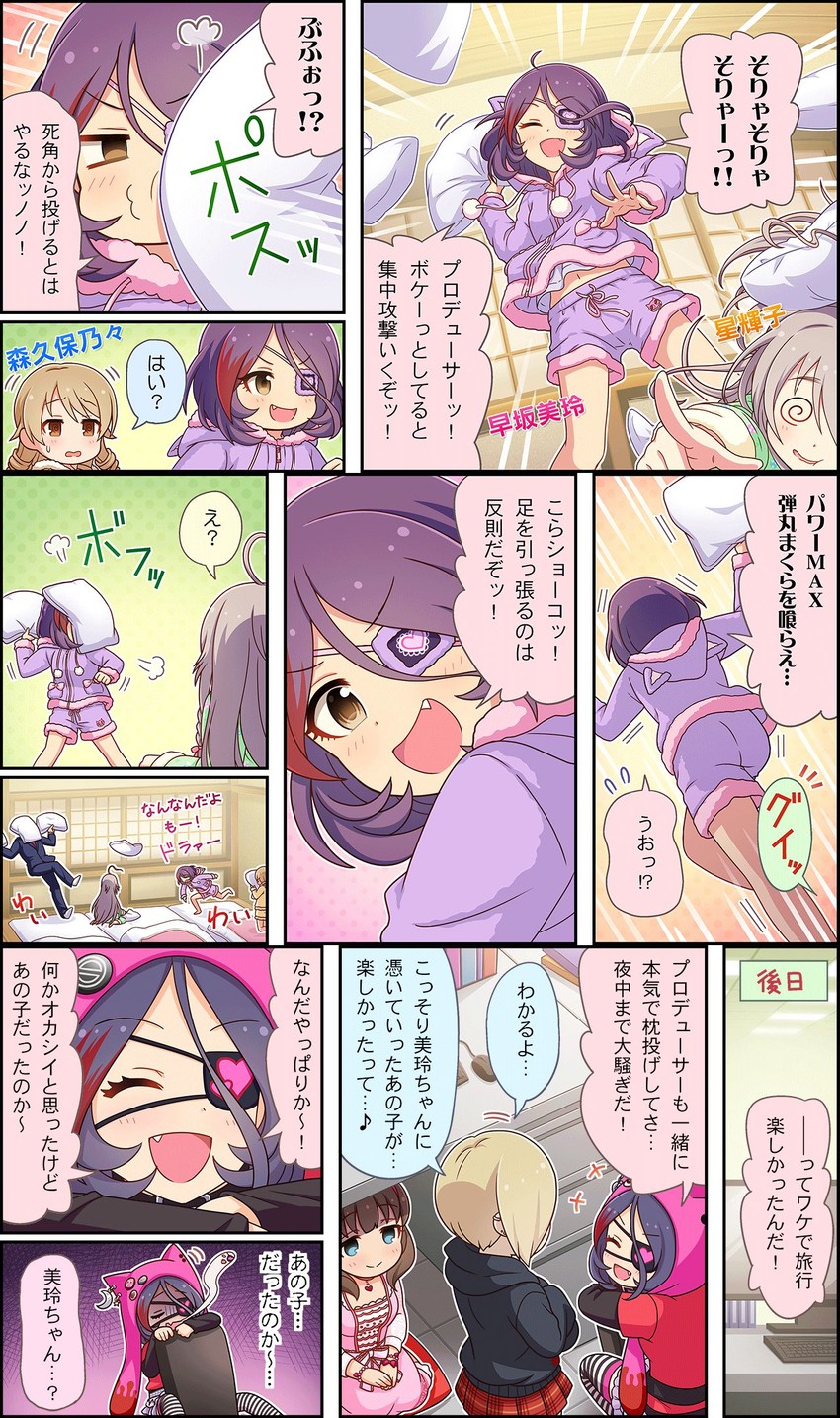 producer, shirasaka koume, morikubo nono, hoshi syoko, sakuma mayu, and 1 more (idolmaster and 3 more)