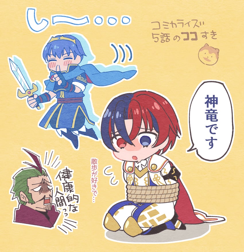 male alear, sommie, marth, and nelucce (fire emblem and 1 more) drawn by kszm_fe
