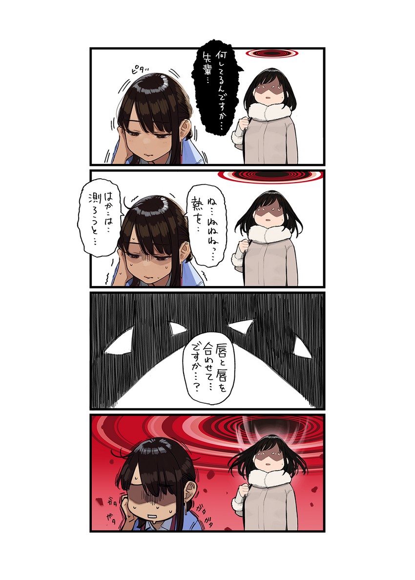 douki-chan and kouhai-chan (neon genesis evangelion and 3 more) drawn by yomu_(sgt_epper)