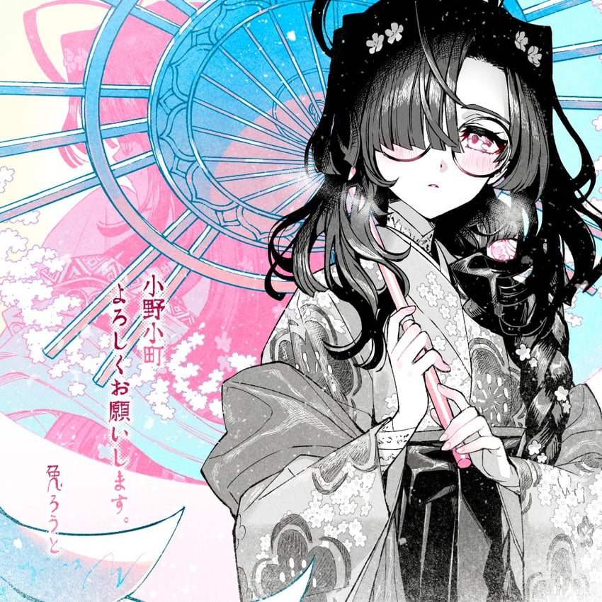 ono no komachi (fate and 1 more) drawn by routo