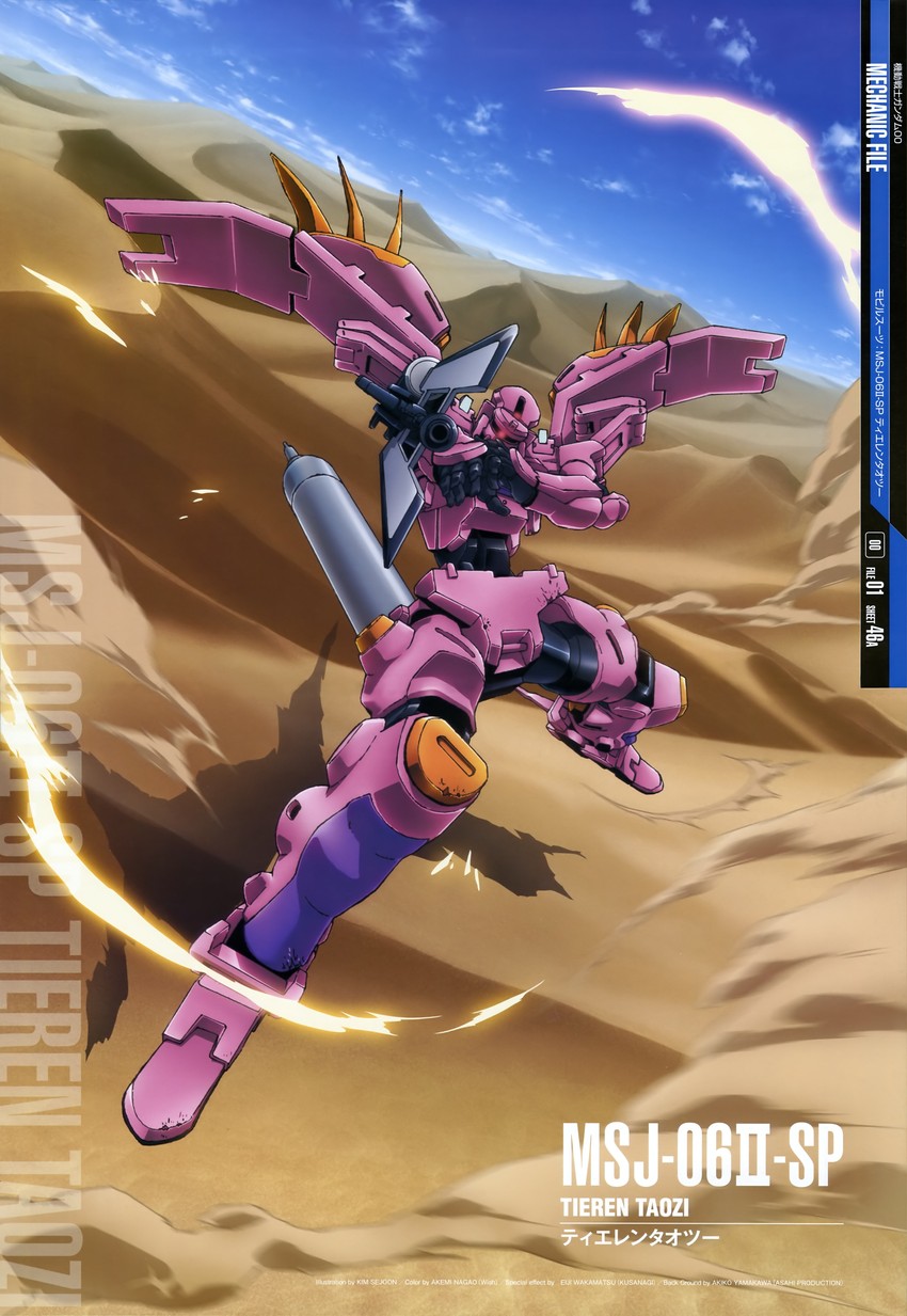 tieren and tieren taozi (gundam and 2 more) drawn by gojooni