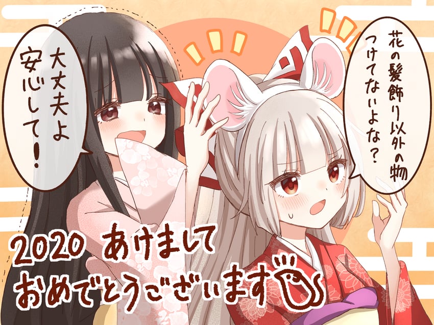 fujiwara no mokou and houraisan kaguya (touhou) drawn by waramori_fuzuka