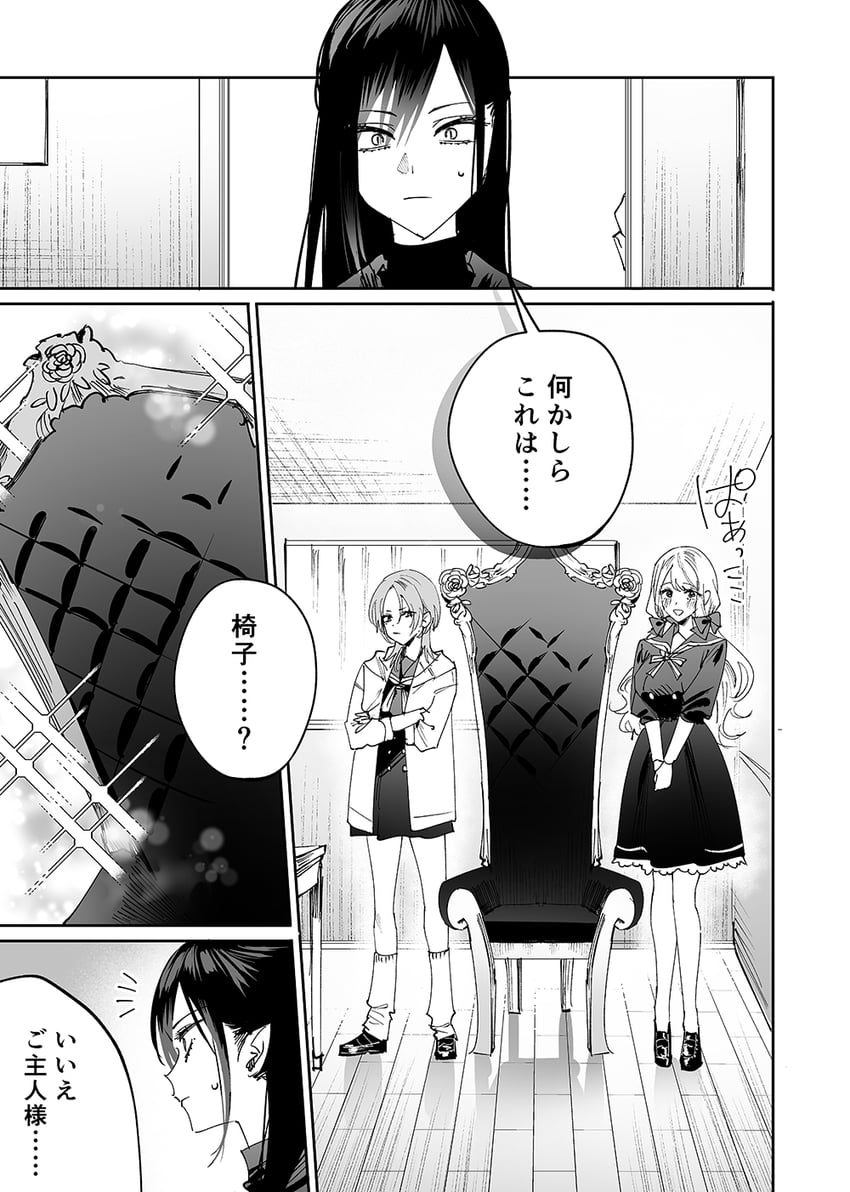 luluna von bettelheim, aihara wakana, and gotou yura (girls x vampire) drawn by chigusa_minori