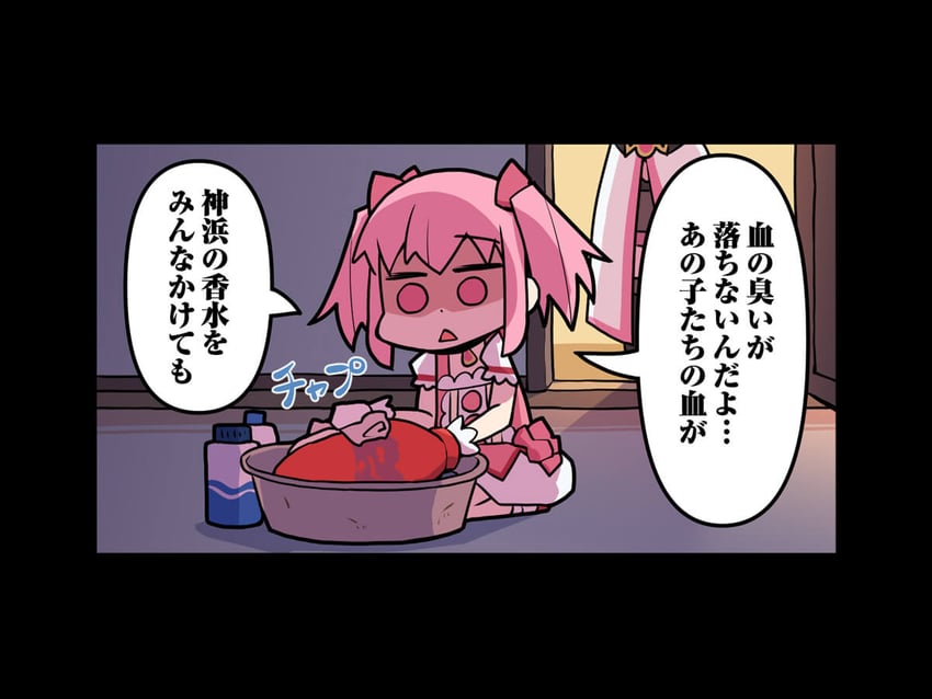 kaname madoka and tamaki iroha (mahou shoujo madoka magica and 1 more) drawn by papa_(shimeguru)
