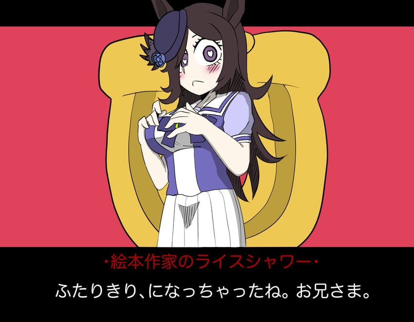 rice shower and modeus (umamusume and 1 more) drawn by shinsei_tanuki
