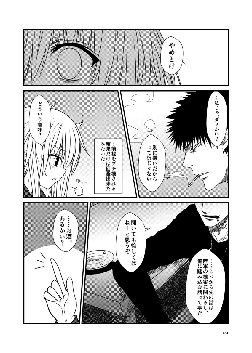 admiral, hibiki, and kamio reiji (kantai collection) drawn by yua_(checkmate)