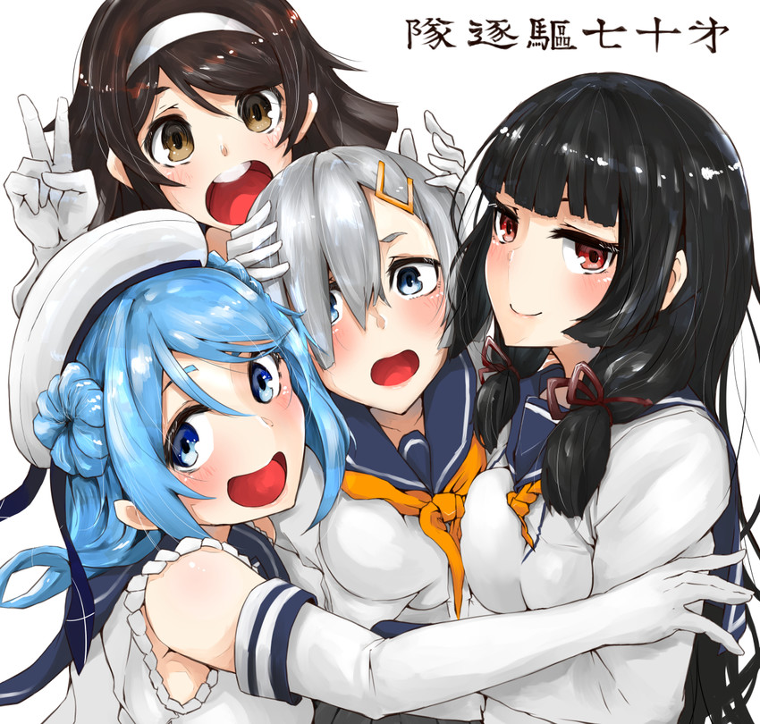 hamakaze, urakaze, isokaze, and tanikaze (kantai collection) drawn by wasavi_8