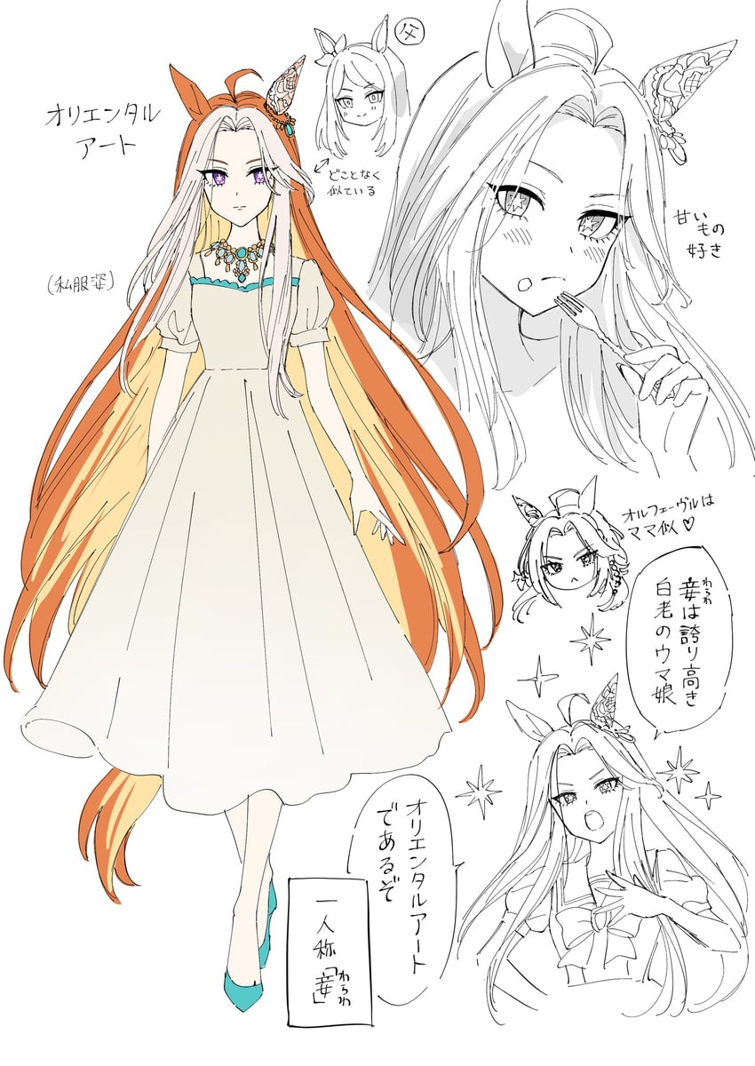 mejiro mcqueen, orfevre, and oriental art (original and 1 more) drawn by nayuta_ggg