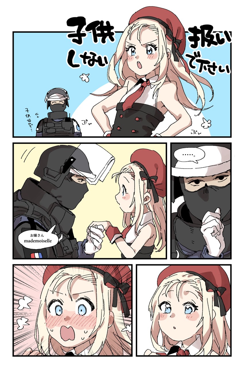 mp5 and doc (girls' frontline and 1 more) drawn by sanso_(kasyawamoti)