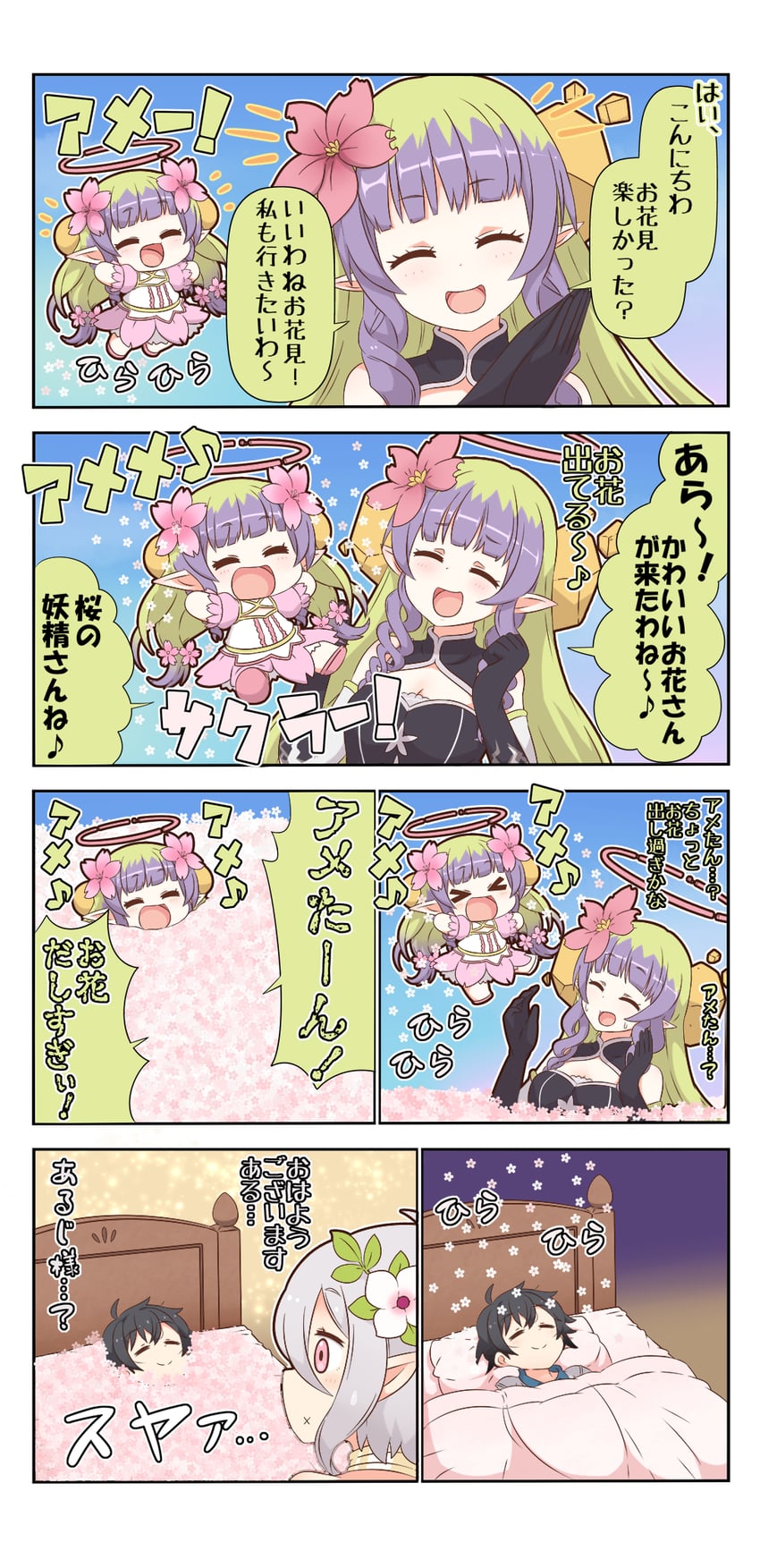kokkoro, yuuki, and ameth (princess connect!) drawn by yuureidoushi_(yuurei6214)