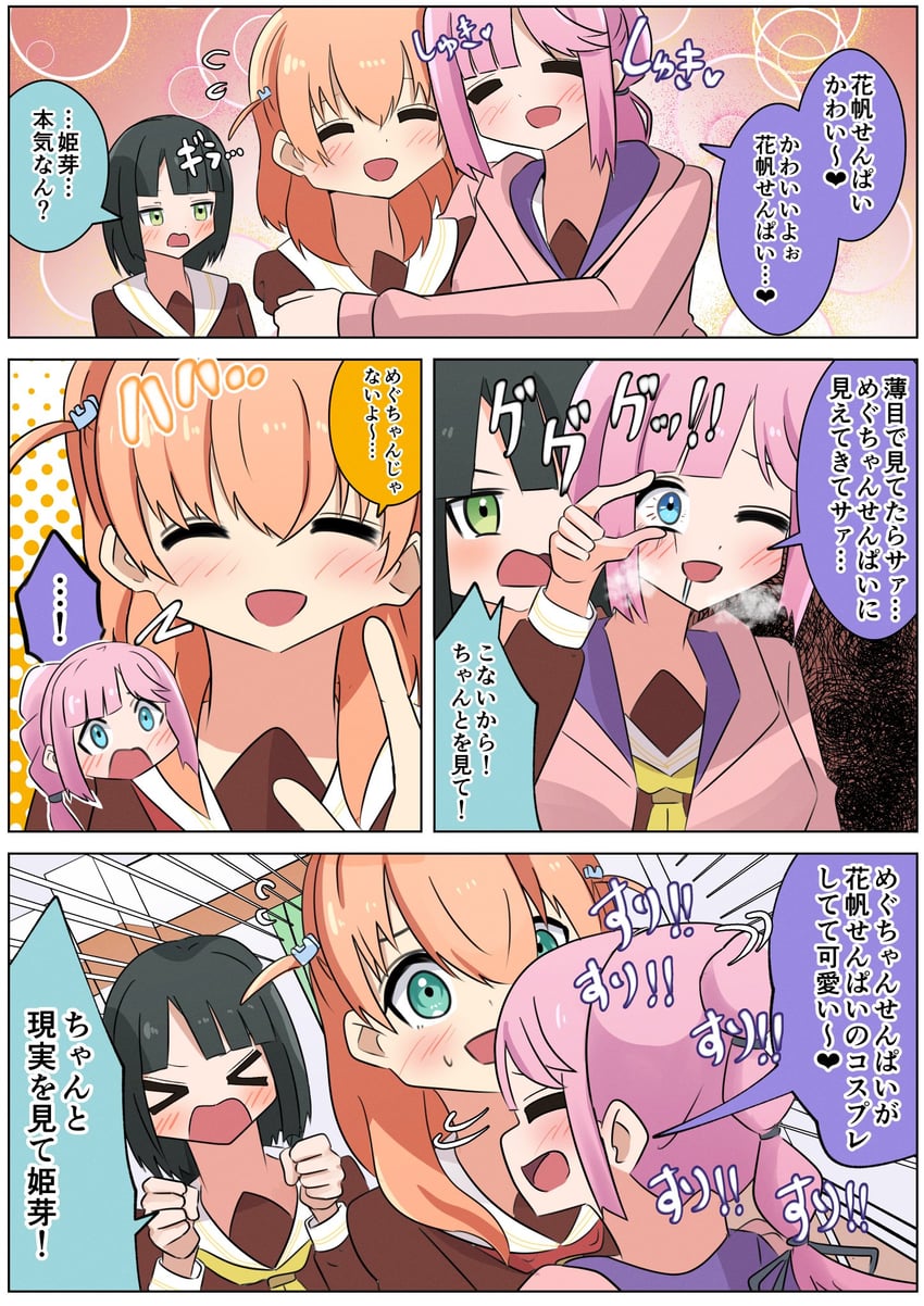 hinoshita kaho, momose ginko, and anyoji hime (love live! and 1 more) drawn by noseru