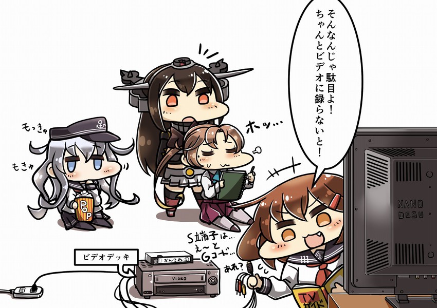 hibiki, ikazuchi, nagato, and akigumo (kantai collection) drawn by tanaka_kusao