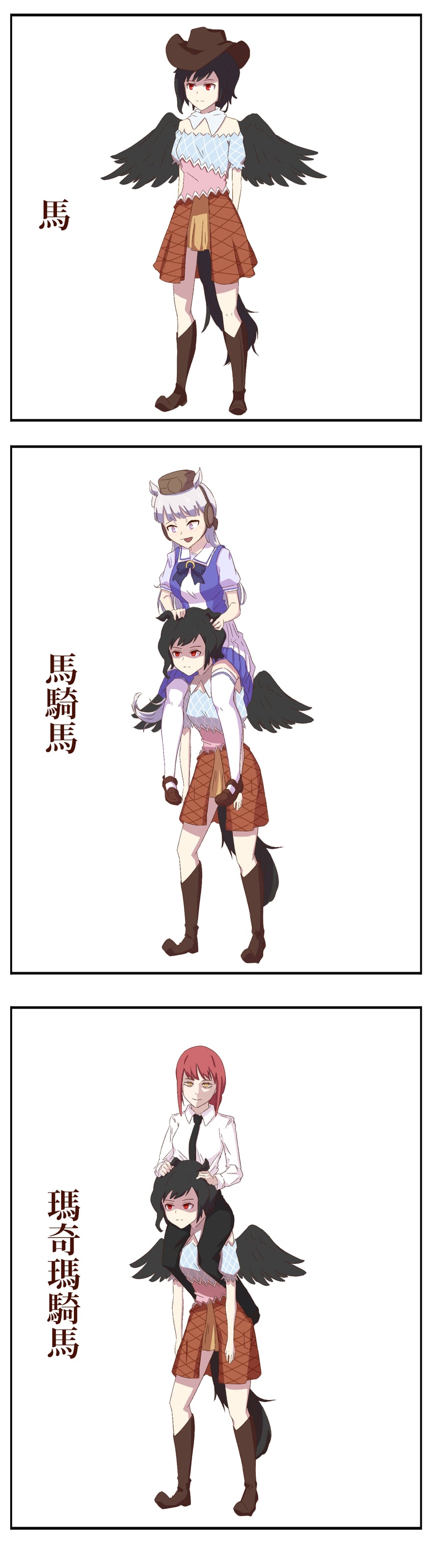 makima, gold ship, and kurokoma saki (touhou and 2 more) drawn by evi_(teamexcuseme1)
