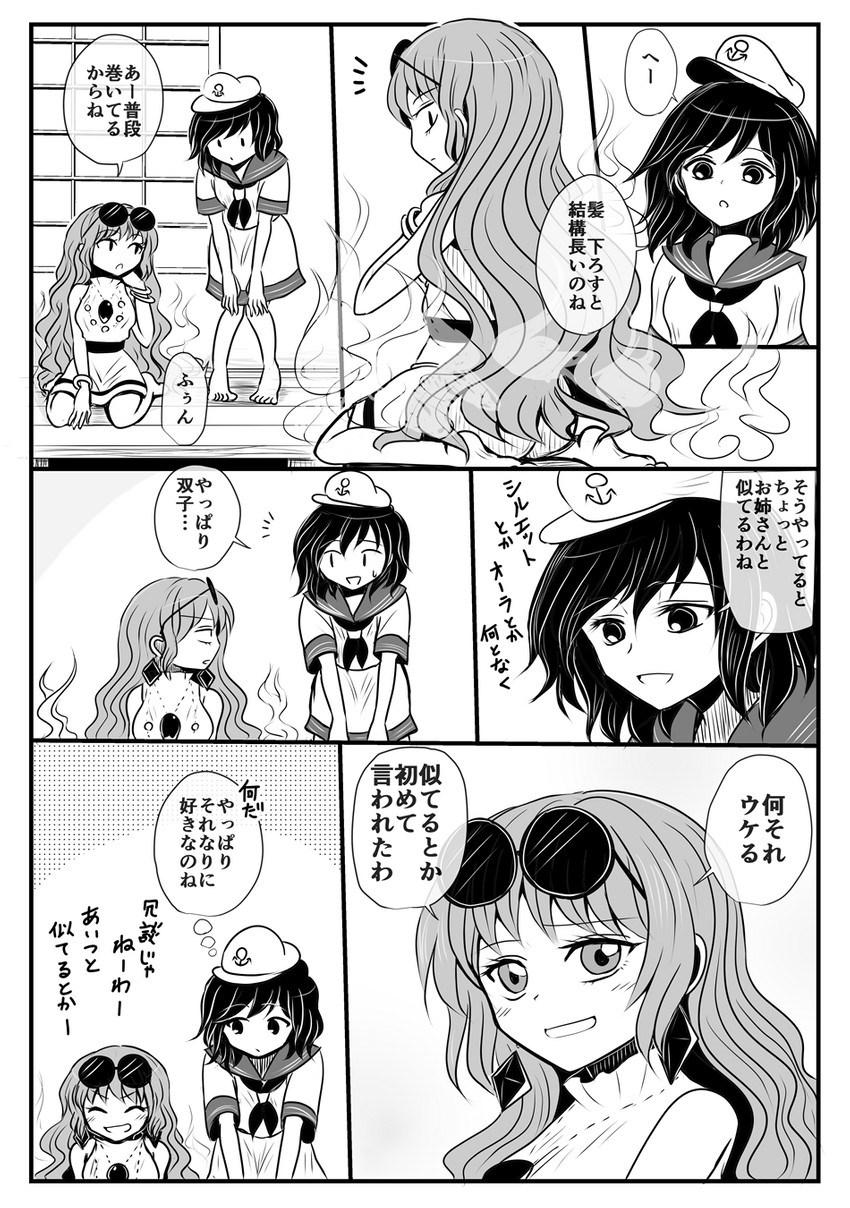 murasa minamitsu and yorigami jo'on (touhou) drawn by kiritani_(marginal)