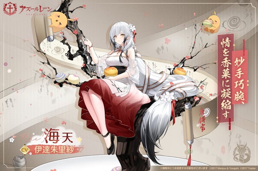 manjuu and hai tien (azur lane) drawn by vilor