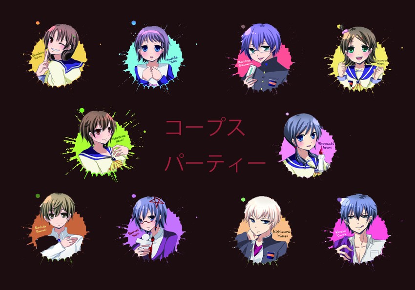 shinozaki ayumi, nakashima naomi, kishinuma yoshiki, suzumoto mayu, shinohara seiko, and 5 more (corpse party) drawn by raimun