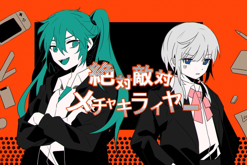 hatsune miku and kafu (vocaloid and 2 more) drawn by ximuye