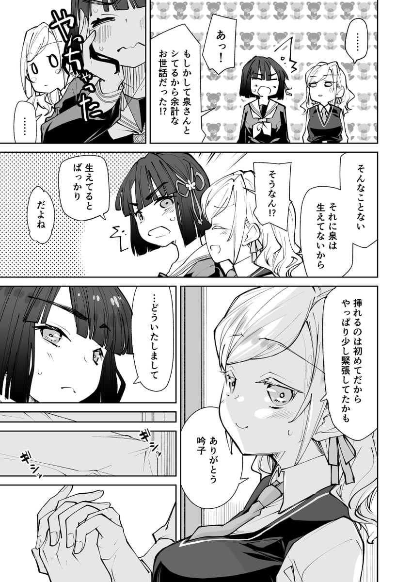 hinoshita kaho, momose ginko, and ceras yanagida lilienfeld (love live! and 1 more) drawn by yukiri_takashi