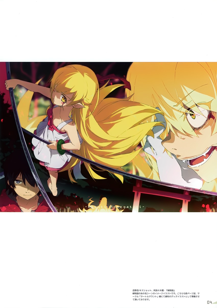 oshino shinobu, araragi koyomi, and kiss-shot acerola-orion heart-under-blade (monogatari) drawn by ogipote