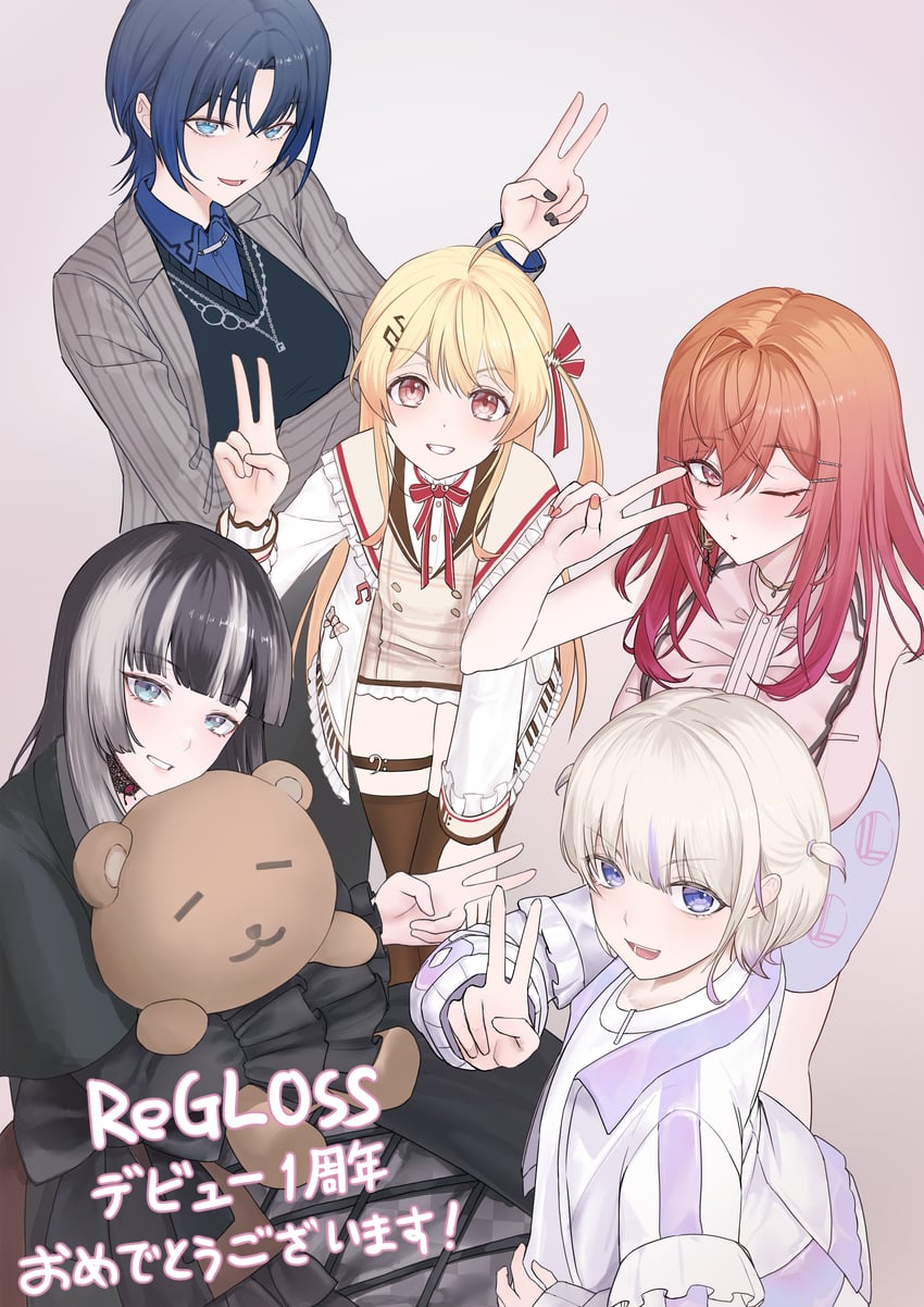 ichijou ririka, juufuutei raden, otonose kanade, hiodoshi ao, and todoroki hajime (hololive and 1 more) drawn by steelball_(jwk76806995)