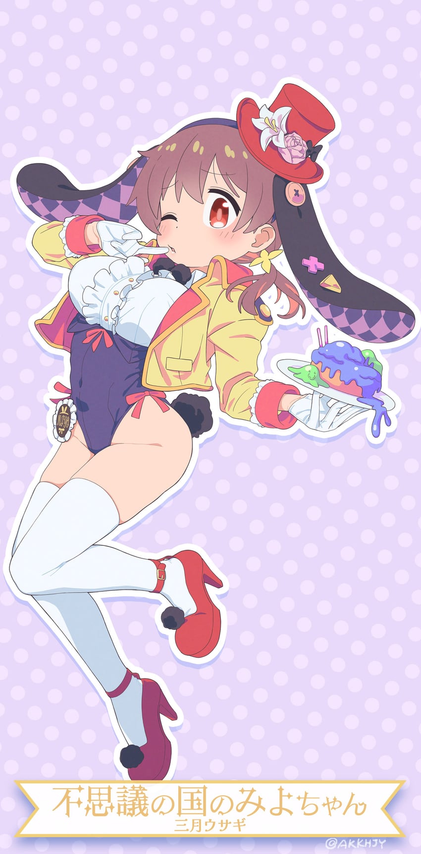 murosaki miyo and march hare (onii-chan wa oshimai! and 1 more) drawn by matado_(almukha)