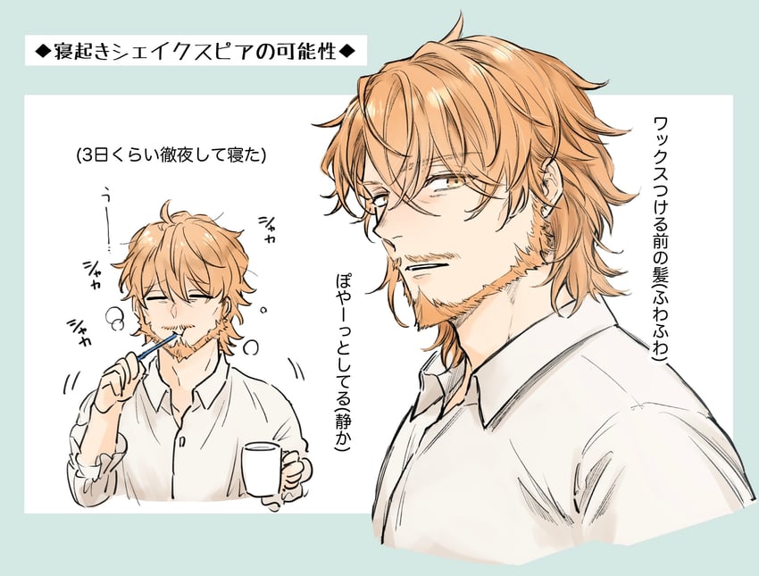 william shakespeare (fate and 1 more) drawn by itokon300
