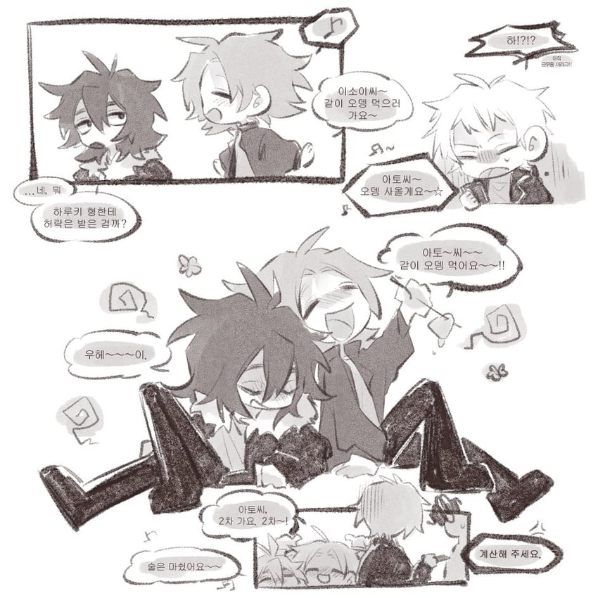 atou haruki, isoi reiji, and shinano eiji (saibou shinkyoku) drawn by marrrrrralv