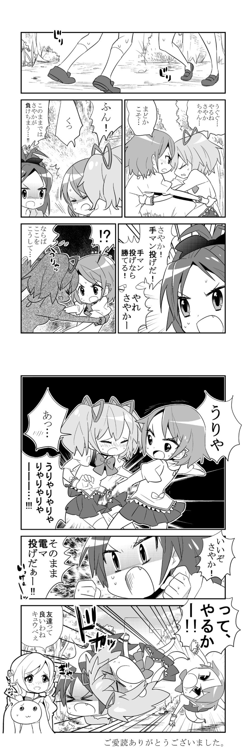 kaname madoka, miki sayaka, sakura kyoko, tomoe mami, and kyubey (mahou shoujo madoka magica) drawn by choborau_nyopomi