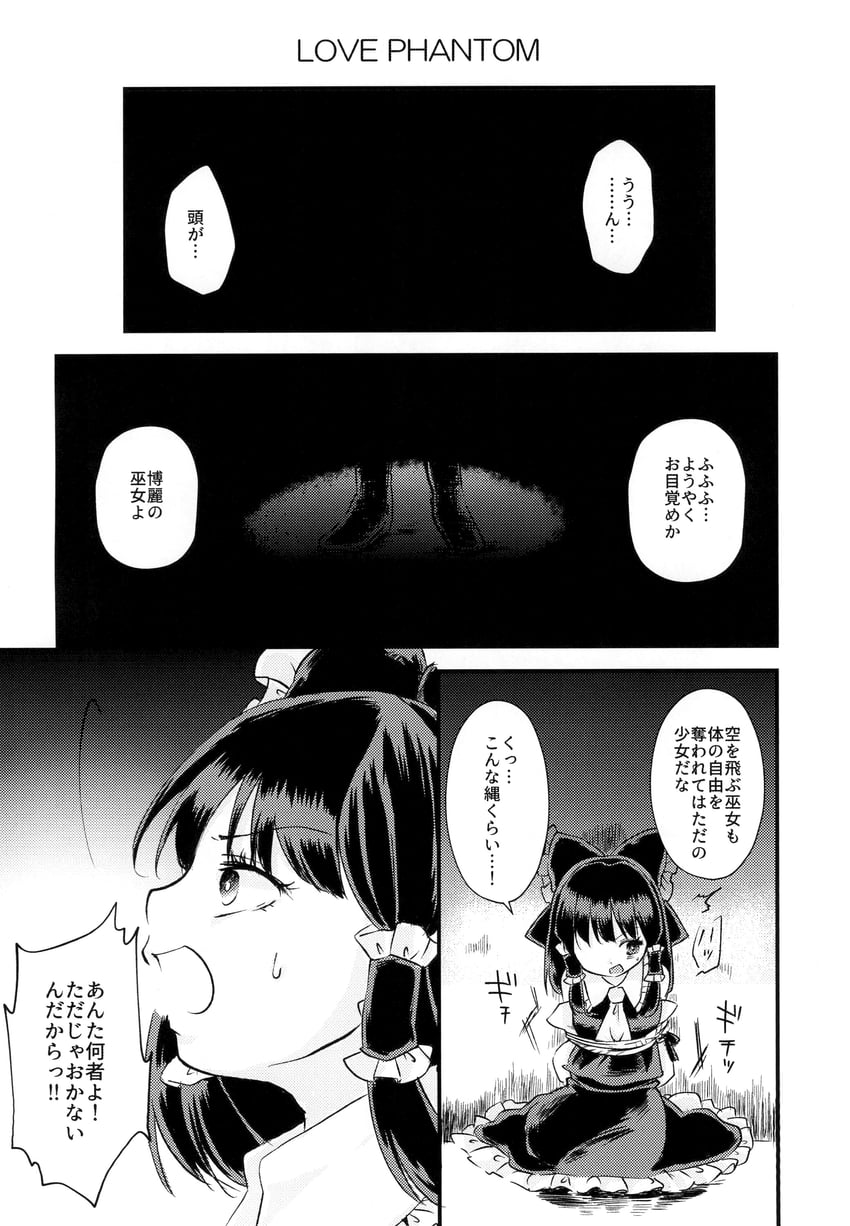 hakurei reimu and kirisame marisa (touhou) drawn by papiko_(papiko8901)