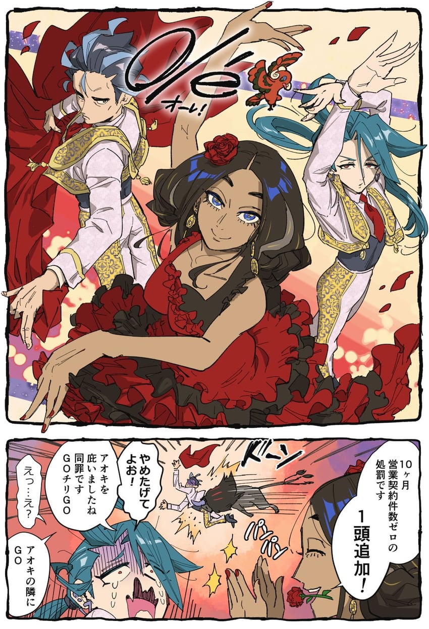 rika, geeta, larry, and paldean tauros (pokemon and 1 more) drawn by korokoro_daigorou