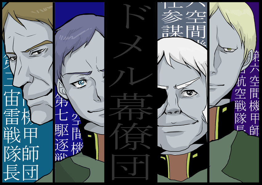 ryle ghetto, fomto berger, charis kraitz, and bem haidern (uchuu senkan yamato and 1 more) drawn by panchu