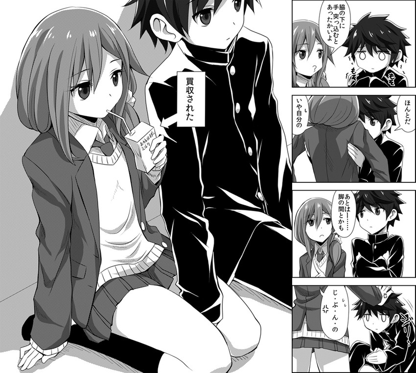 gotoba sora and sanada tatsuki (innocent red) drawn by watarui