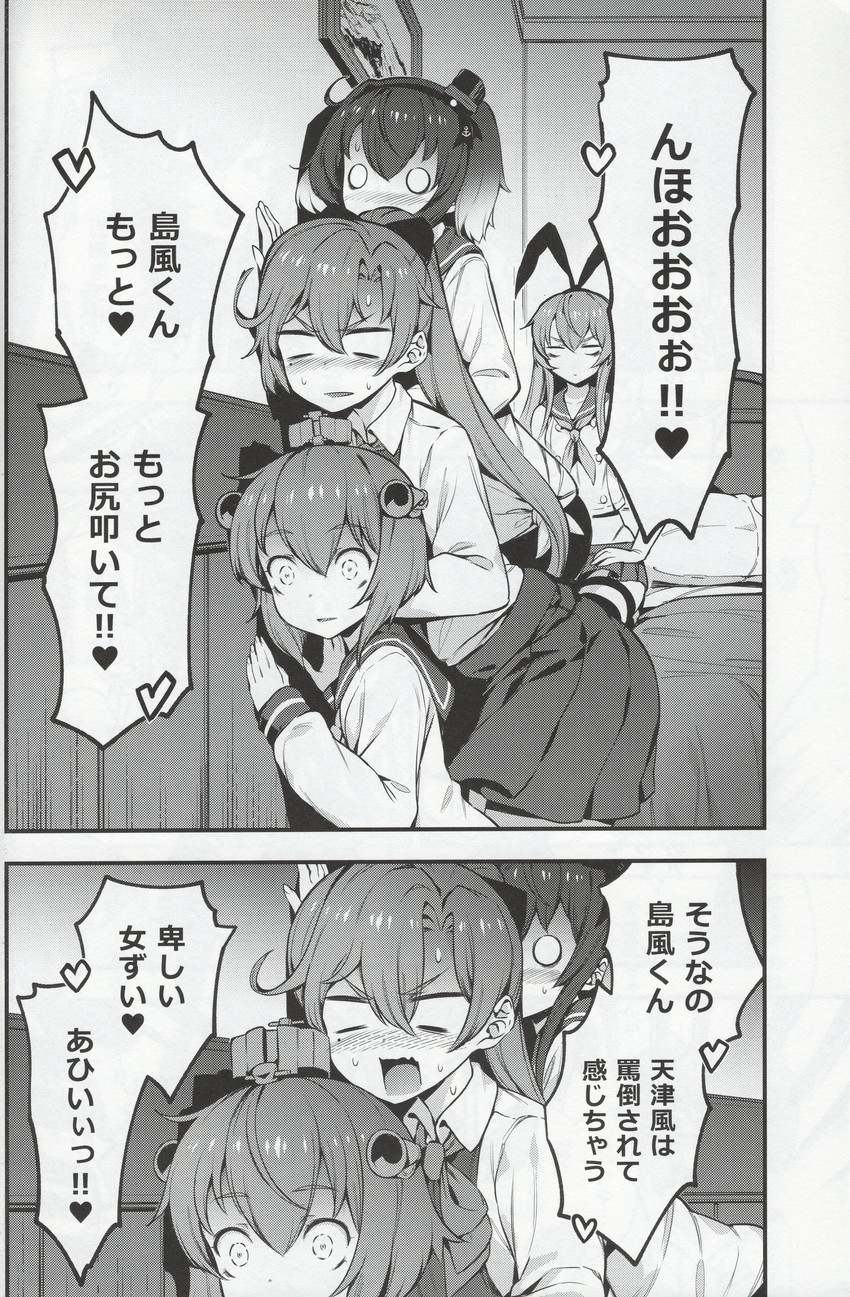 shimakaze, yukikaze, akigumo, and tokitsukaze (kantai collection) drawn by bacius