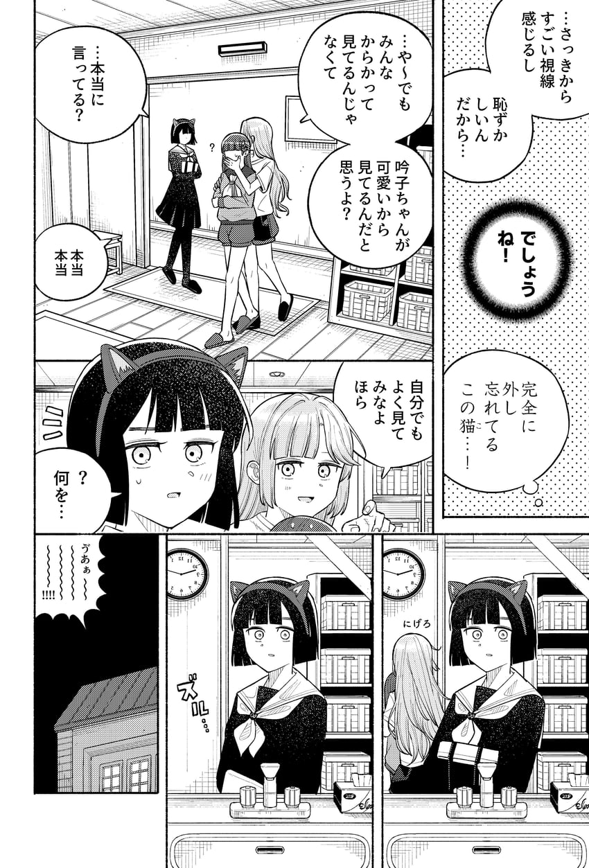 momose ginko, anyoji hime, and kachimachi kosuzu (love live! and 1 more) drawn by ueno_kouki