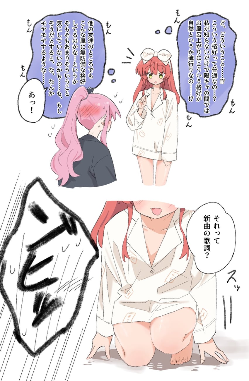 gotoh hitori and kita ikuyo (bocchi the rock!) drawn by look4_osagashi