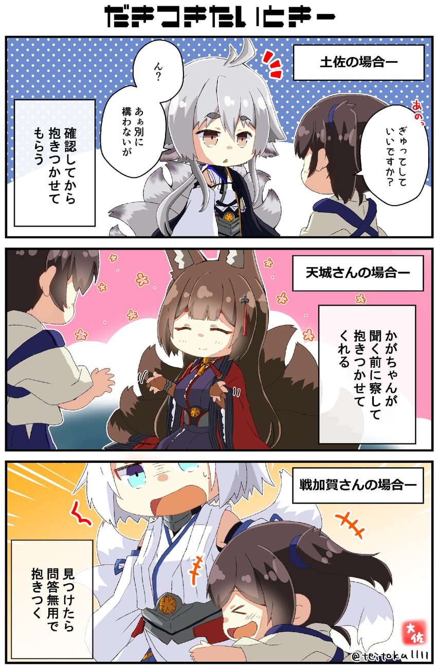 kaga, amagi, and tosa (kantai collection and 1 more) drawn by taisa_(kari)