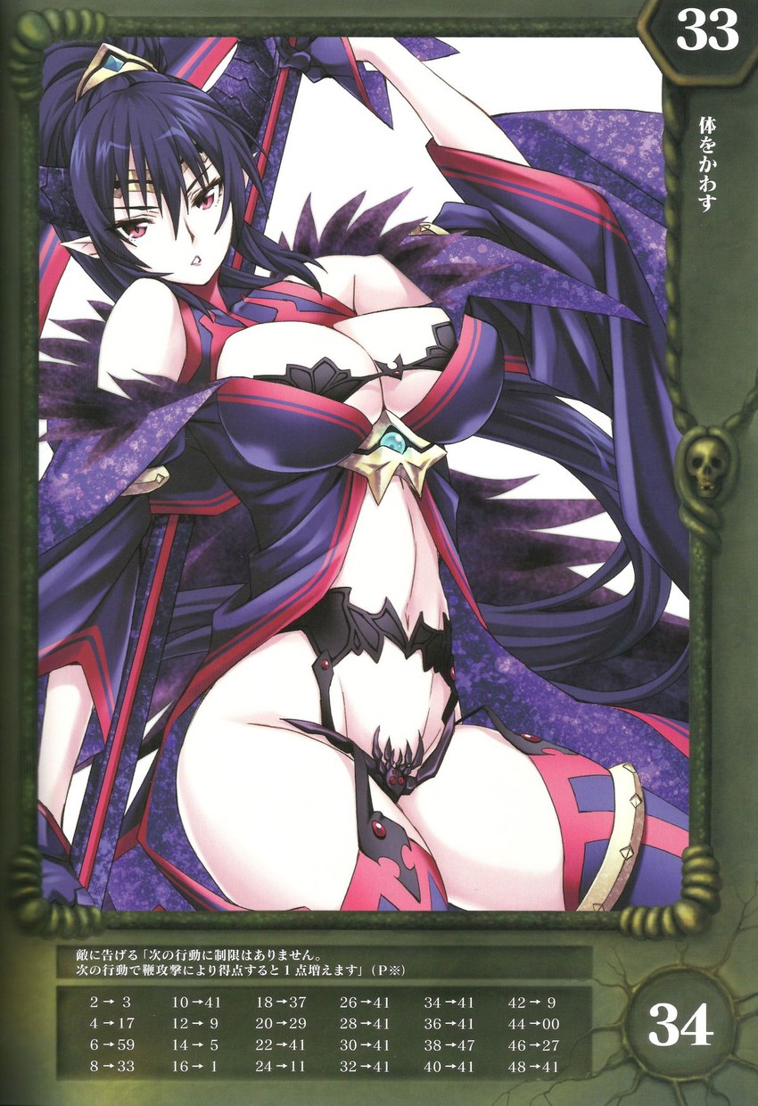 werbellia (queen's blade and 1 more) drawn by matsuryuu