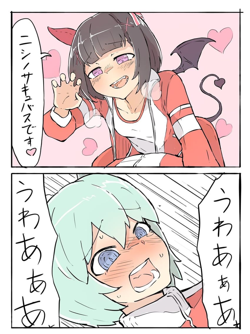 seiun sky and nishino flower (umamusume) drawn by nekomimi_sukinosuke
