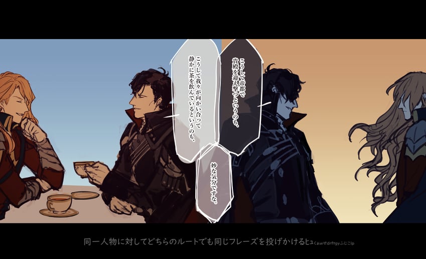 hubert von vestra and ferdinand von aegir (fire emblem and 1 more) drawn by l0gman