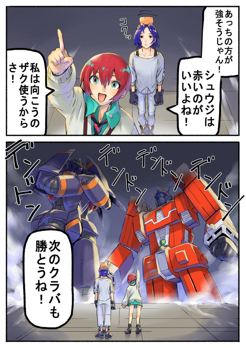 amate yuzuriha, shuji ito, conch, gunbuster, and ideon (gundam and 3 more) drawn by zanpan526