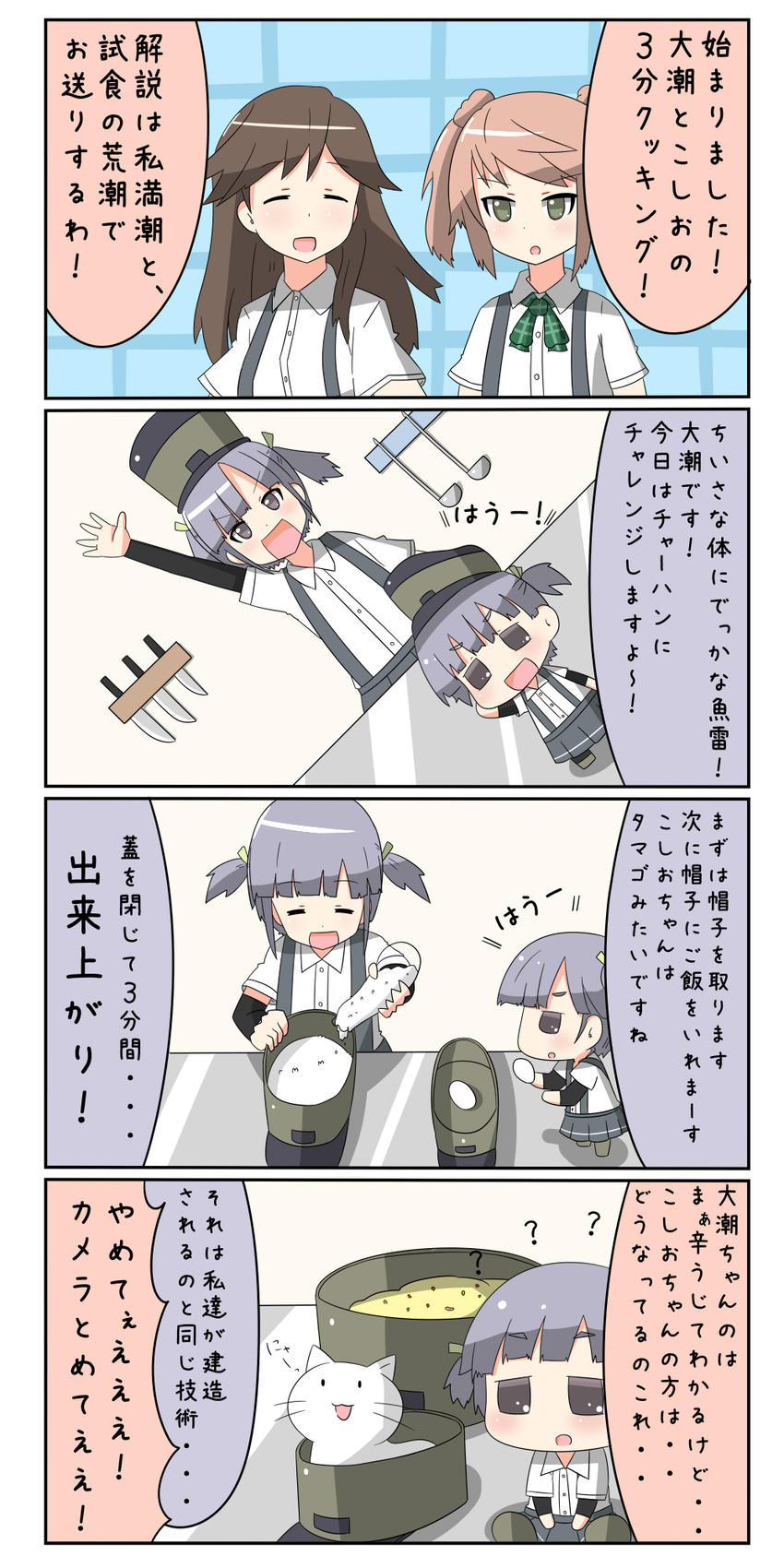 michishio, arashio, and ooshio (kantai collection) drawn by yuureidoushi_(yuurei6214)