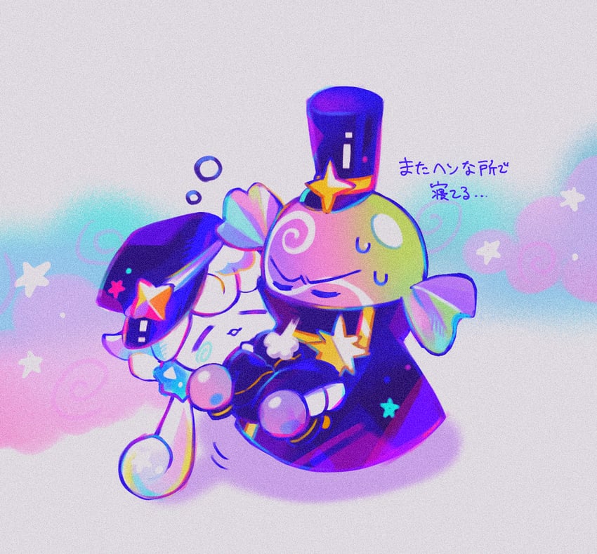 milky way cookie and aurora candy cookie (cookie run and 1 more) drawn by akibevillage