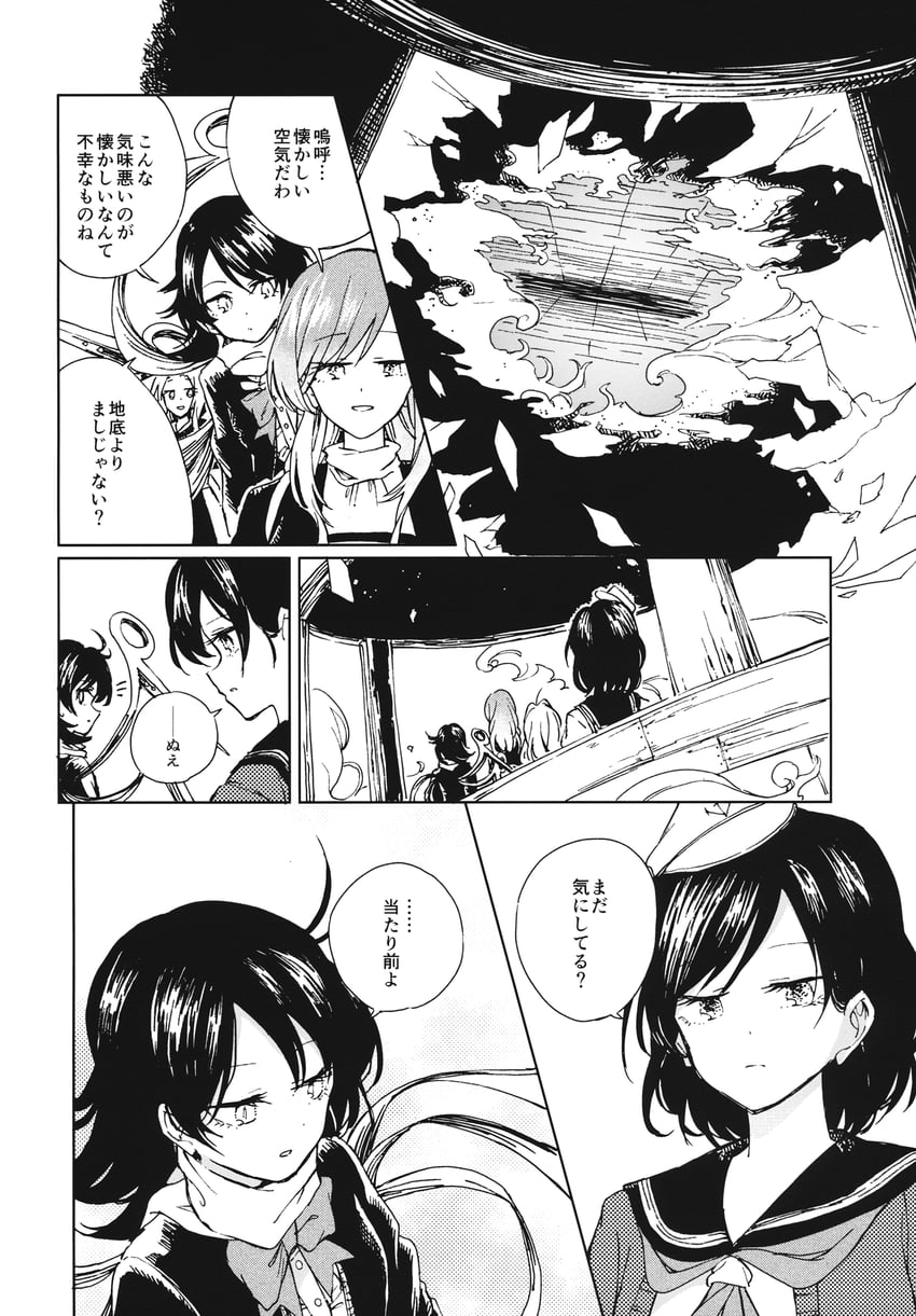 hijiri byakuren, houjuu nue, murasa minamitsu, and kumoi ichirin (touhou) drawn by hisona_(suaritesumi)