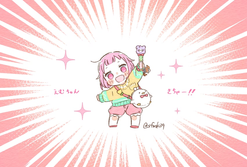 ootori emu (project sekai) drawn by sa-fu_(sfmk39)