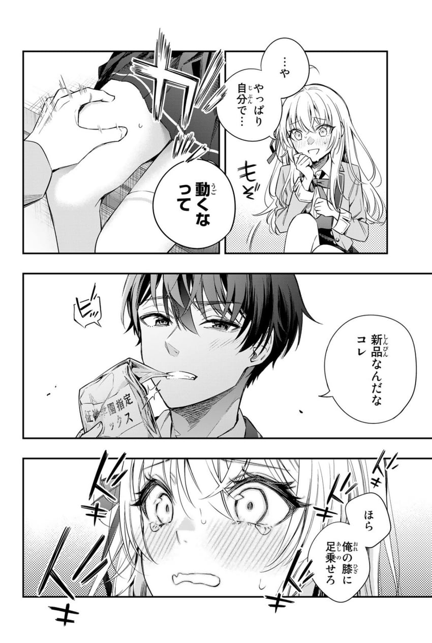 alisa mikhailovna kujou and kuze masachika (tokidoki bosotto roshia-go de dereru tonari no alya-san) drawn by tenacitysaho