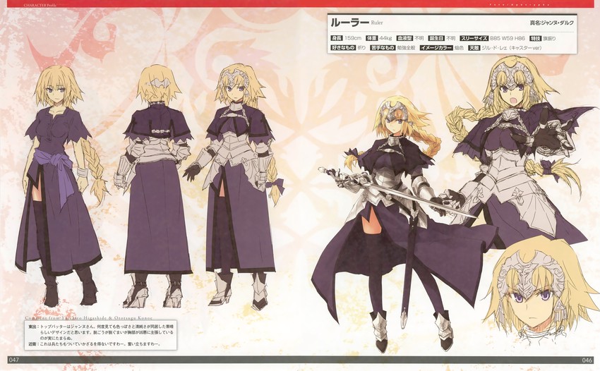 jeanne d'arc (fate and 1 more) drawn by konoe_ototsugu