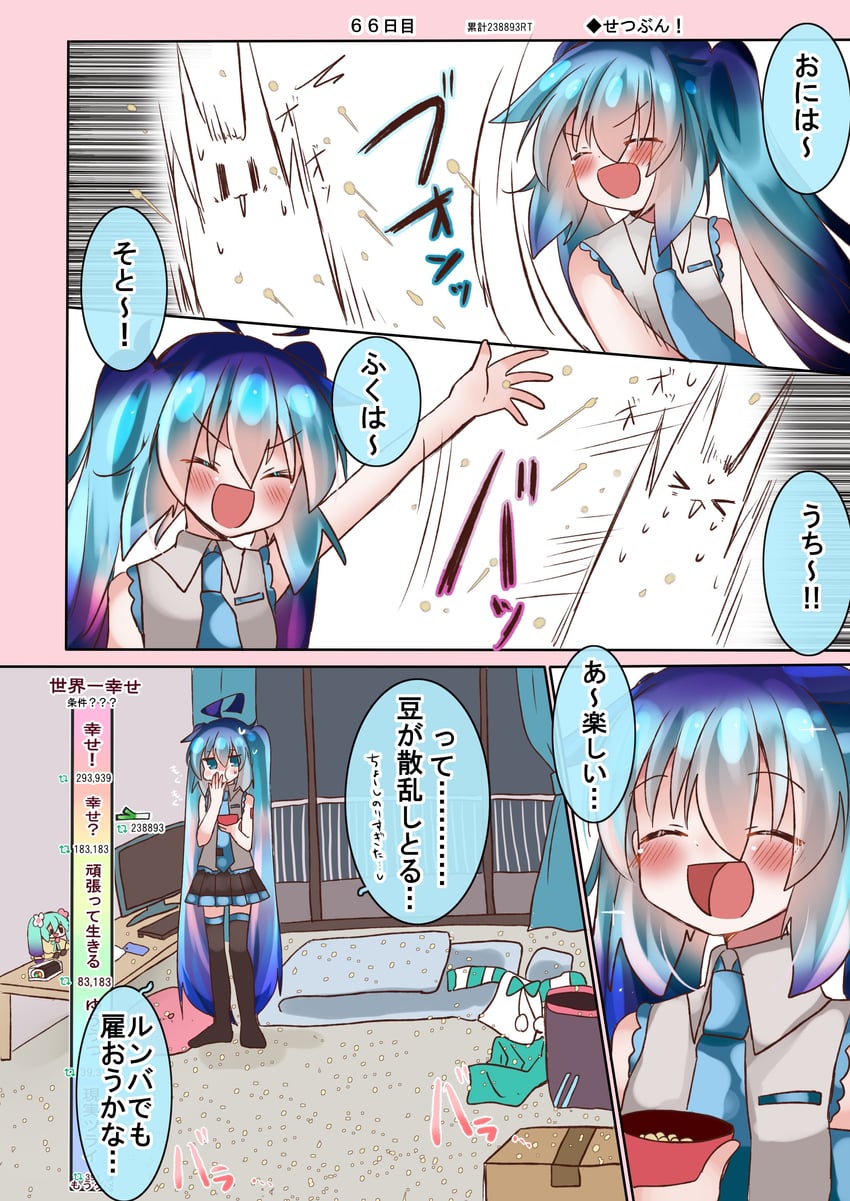 hatsune miku, magical mirai miku, and nhk (vocaloid and 2 more) drawn by shimashiro_itsuki